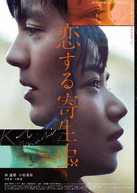 《纸飞船计划》宣传剧照