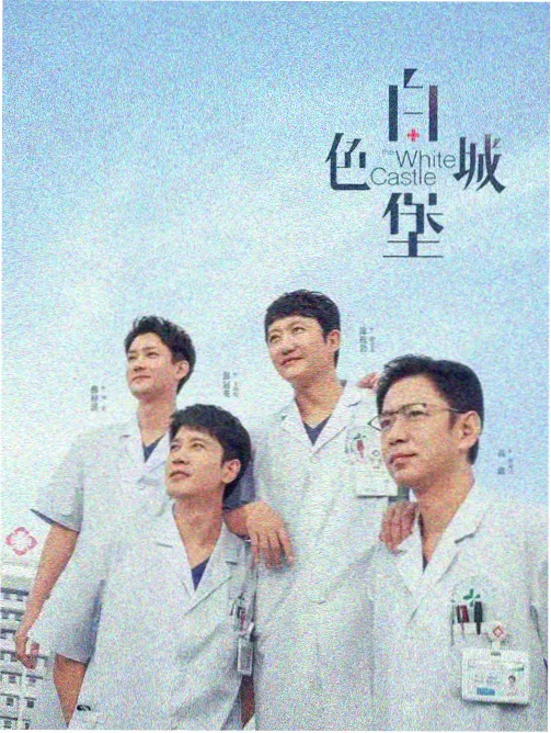 《第七号放映员》放映厅场景