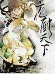 新番《雾港回声》角色立绘